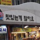 더달달강릉중앙 이미지