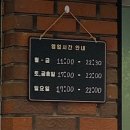 공덕역 냉삼 삼겹살집 추천 오성집 로컬주민 찬스로 얻어먹은 동네맛집 리뷰 후기