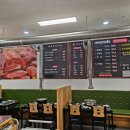 구미 소고기 맛집 남산골