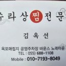 옥포로4길 이미지