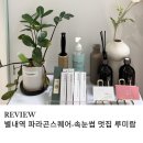 루미람