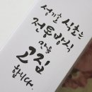 성기호전통발효연구소 이미지
