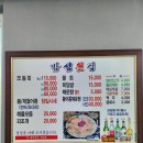 속천횟집