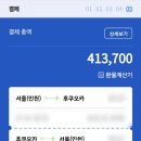 요레가