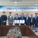 한국폴리텍대학 대전캠퍼스 이미지