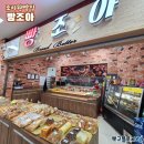 조치원농협하나로마트신흥점 이미지