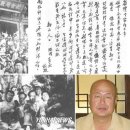 [오늘의 역사 인물 12월 20일]1955 공산주의 운동가 박헌영 처형 이미지