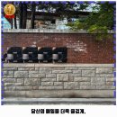 성북-종암-1486 | 종암동 맛집 카페 정이정 가격 및 후기 추천 리뷰 주차 예약 알아봐요