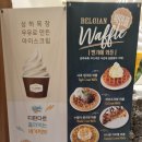 짱오락실 영종도 인스파이어점 이미지