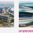 대광로제비앙2차경로당 이미지