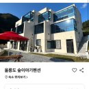 (유)진렌터카 네이버블로그