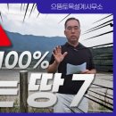으뜸토목설계사무소 이미지