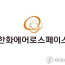 신한에어로 이미지