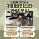 [야간]라떼아트 네이버블로그