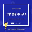 교대역 8번출구 앞 이미지