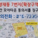 모아삼성공인중개사사무소 이미지