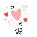 반값소 정육점 이미지