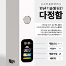대구전자담배젠틀맨