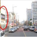 평화당구장 이미지