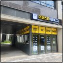 1등자이부동산공인중개사사무소 이미지