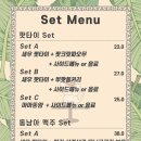 푸테이블