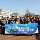 독도홍보관 구미뉴스