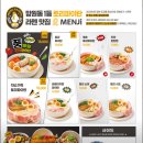 멘지 - 관악구 관악로14길 64 | 멘지