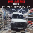 소리샘전자음향