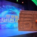 대치어린이집 | 실패 없는 설 연휴 나들이, 뽀로로 뮤지컬 관람기 (KT&amp;G 상상마당 대치아트홀 주차/명당 정리)