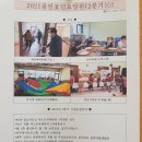 용인효민요양원 이미지