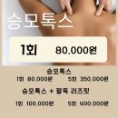 도도앤뷰티