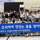 월드베이커리 - 관악구 문성로 224 | 월드베이커리