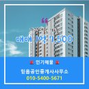 가경 공인중개사사무소 이미지