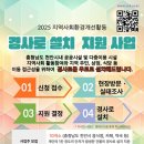 선착순 이미지