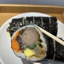 모도리김밥 이미지