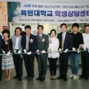 목원대학교 이미지