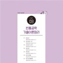 청소년상담사 3급 - 학습이론 이미지