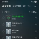즐