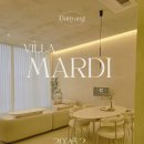 지에스25 대치희망점 | 단양풀빌라 감성 숙소 빌라마르디 후기, 프라이빗 수영장까지 완벽