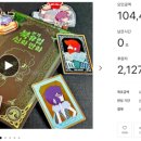주식회사 노틸러스