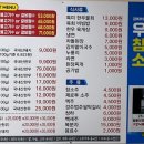 인동26길-9 이미지