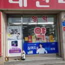 대산정 이미지