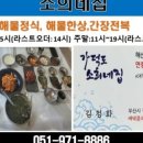 항월마을 이미지