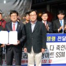 통복시장 이미지