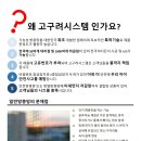 (주)선두시스템 이미지