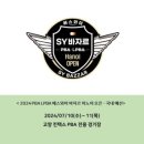 강차당구연구소 이미지