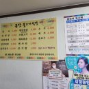 공단불고기식당