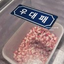 맛있는 착한고기에 반하다 하대점
