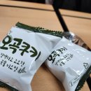 용산체육사 이미지