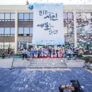 생활문화센터 영동1번지 이미지